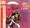 Audrey Hepburn - My Fair Lady Soundtrack (Vinyl, LP, Album, Stereo)