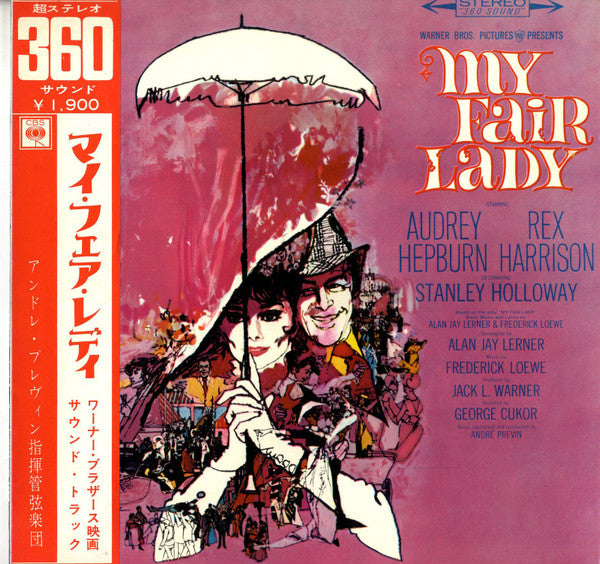 Release: My Fair Lady Soundtrack-Vinyl-Japan-1964-YS 390-C-8798184