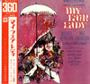 Audrey Hepburn - My Fair Lady Soundtrack (Vinyl, LP, Album, Stereo) Good Plus (G+) / Very Good (VG)