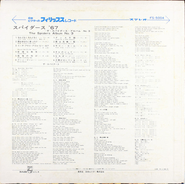 Album No.3