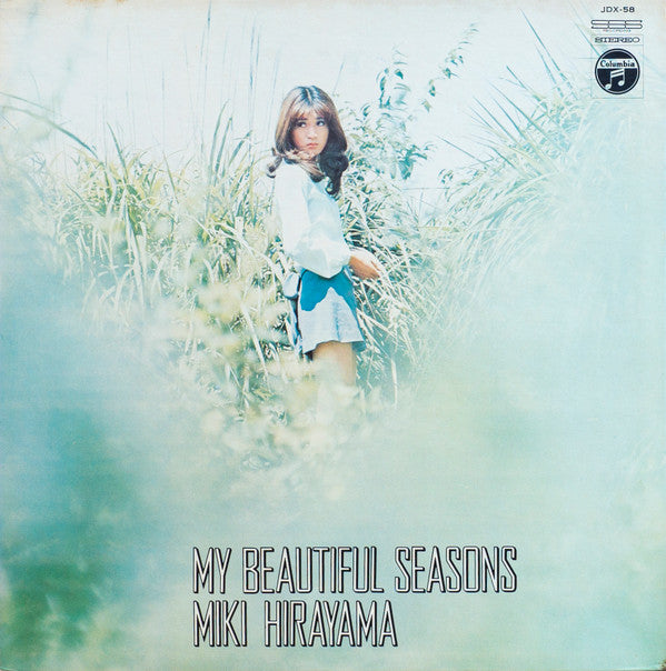 Release: Unknown Release-Vinyl-Japan-1971-JDX-58-7779502
