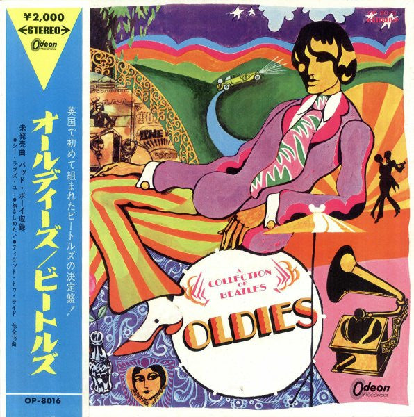 Release: A Collection Of Beatles Oldies-Vinyl-Japan-1967-OP-8016, OP 8016-3900755