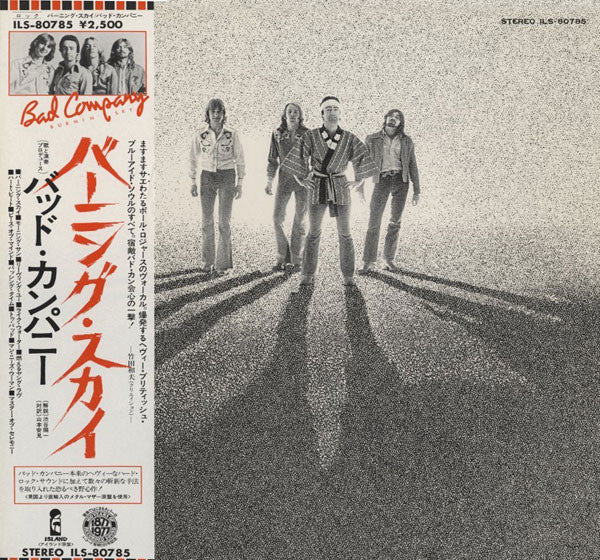 Master Release: Burnin' Sky by Bad Company (3)