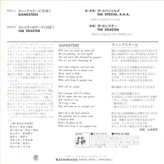 Release: Gangsters / The Selecter-Vinyl-Japan-1979-WWR-20652, WWR-20652-3361020
