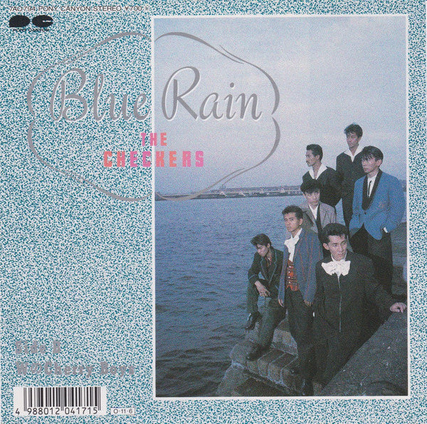 Master Release: Blue Rain by The Checkers (2)