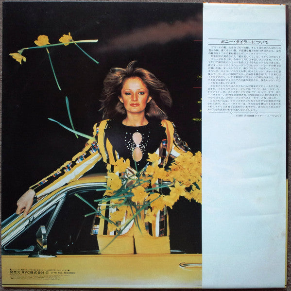 Master Release: It's A Heartache by Bonnie Tyler