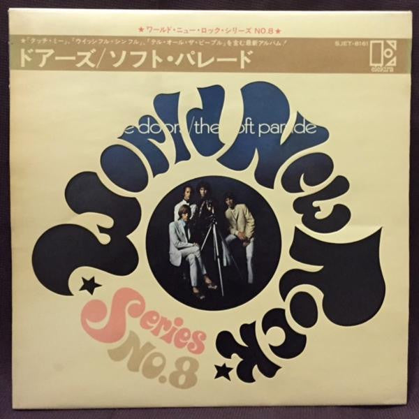 Release: The Soft Parade-Vinyl-Japan-1969-SJET-8161-4279030