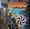Gong - Gazeuse! (Vinyl, LP, Album) Very Good Plus (VG+) / Very Good Plus (VG+)