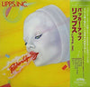 Lipps, Inc. - Pucker Up (Vinyl, LP, Album) Very Good Plus (VG+) / Good Plus (G+)
