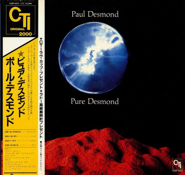 Release: Pure Desmond-Vinyl-Japan-1983-K20P 6822-9209876