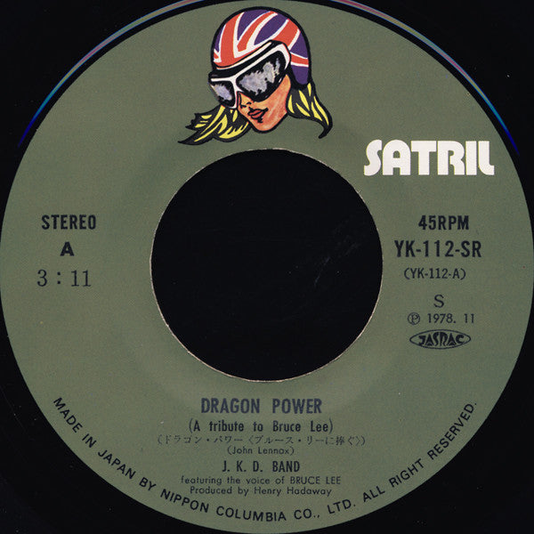 Master Release: Dragon Power (A Tribute To Bruce Lee) by JKD Band