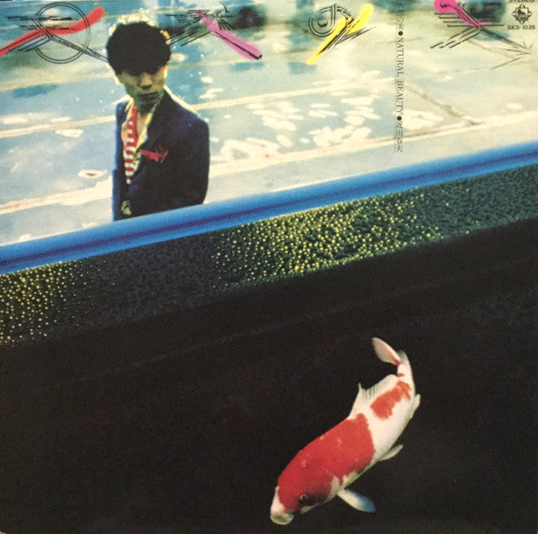 Release: 天然の美-Vinyl-Japan-1979-SKS 1026-3744944