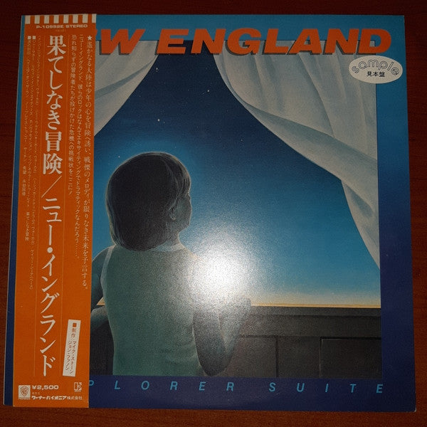 Release: Explorer Suite-Vinyl-Japan-1980-P-10952E-6666779