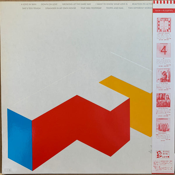 Release: Agent Provocateur-Vinyl-Japan-1985-P-13060-3027903