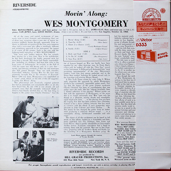 Release: Movin' Along-Vinyl-Japan-1977-SMJ-6199M-4267574
