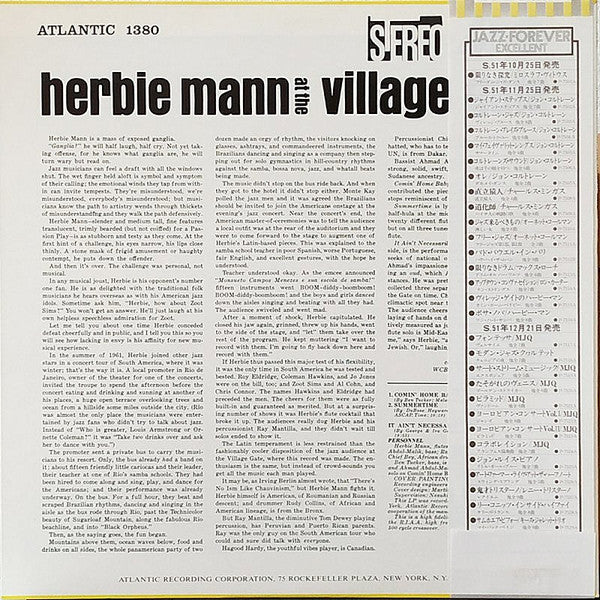 Release: Herbie Mann At The Village Gate-Vinyl-Japan-1976-P-7515A-7694113