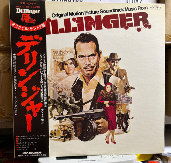 Release: Dillinger-Vinyl-Japan-1974-MCA-7143-9501478