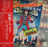 The Sensational Alex Harvey Band - The Impossible Dream (Vinyl, LP, Album) Very Good (VG) / Very Good Plus (VG+)