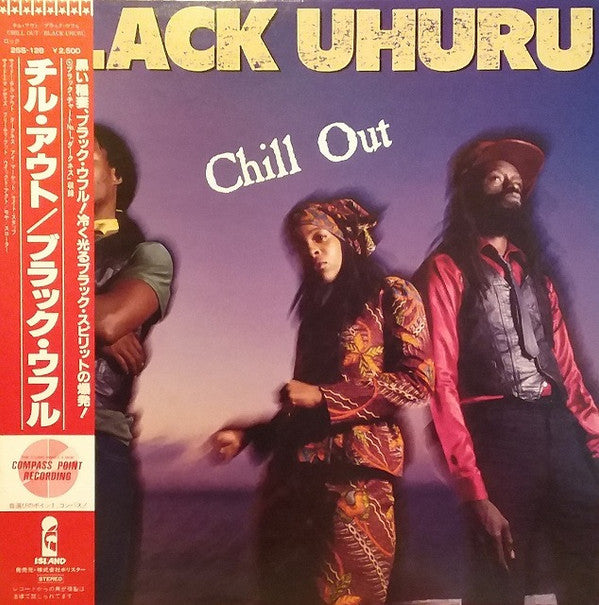 Release: Chill Out-Vinyl-Japan-1982-25S-128, 25S-128-5751997