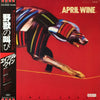 April Wine - Animal Grace (Vinyl, LP, Album, Promo) Very Good Plus (VG+) / Very Good Plus (VG+)