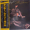 Gary Boyle - The Dancer (Vinyl, LP, Album) Very Good Plus (VG+) / Very Good (VG)