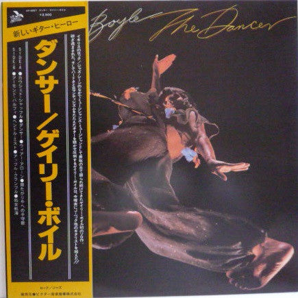Release: The Dancer-Vinyl-Japan-1978-VIP-6557-8289288