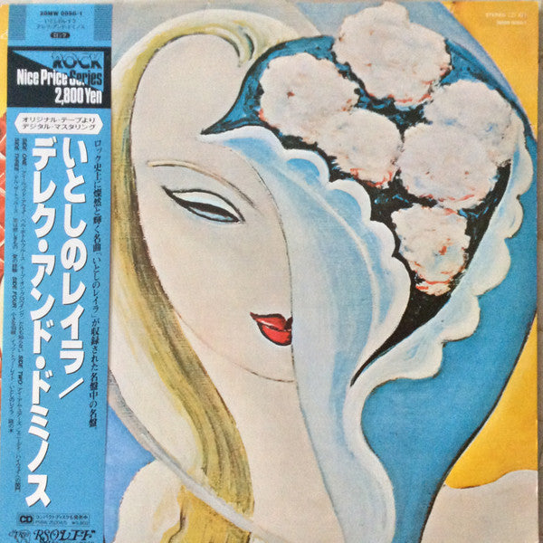 Release: Layla And Other Assorted Love Songs-Vinyl-Japan-1987-28MW 0050/1-8318030