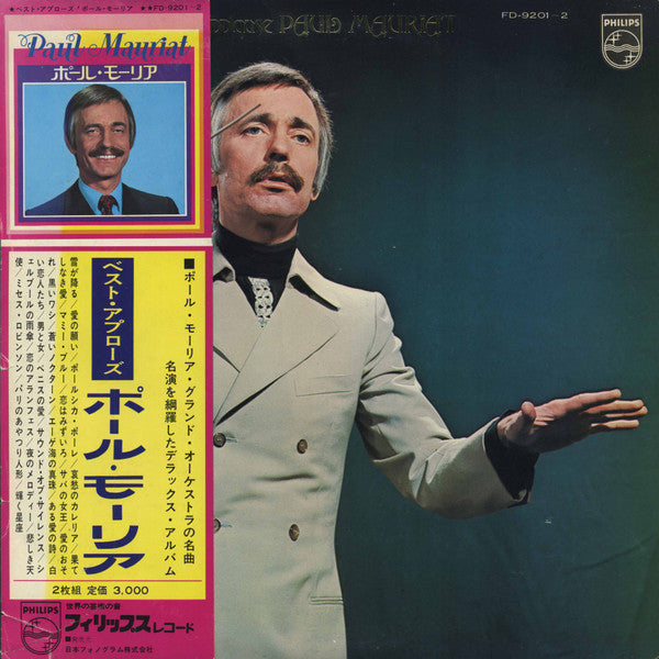 Master Release: Best Applause Paul Mauriat by Paul Mauriat