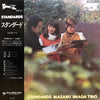 Masaru Imada Trio - Standards (Vinyl, LP, Album, Reissue, Stereo)