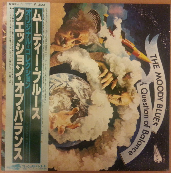 Master Release: A Question Of Balance by The Moody Blues
