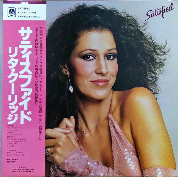Master Release: Satisfied by Rita Coolidge