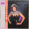Nancy Wilson - What's New (Vinyl, LP, Album, Stereo) Very Good Plus (VG+) / Very Good (VG)