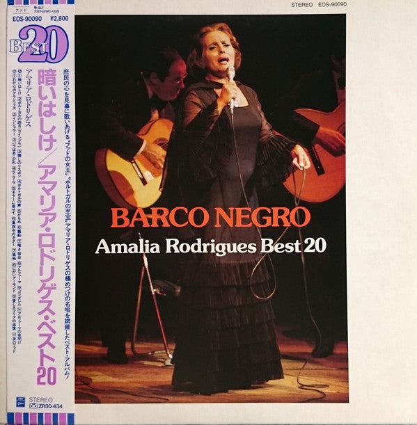 Master Release: Barco Negro, Amalia Rodrigues Best 20 by Amália Rodrigues