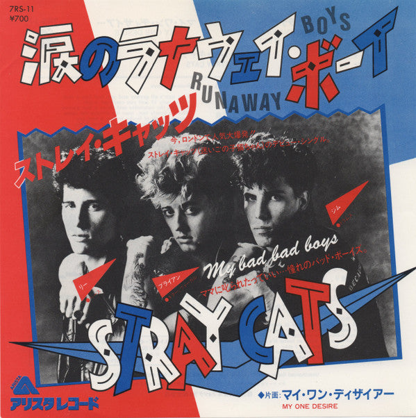 Release: Runaway Boys-Vinyl-Japan-1980-7RS-11-5845355