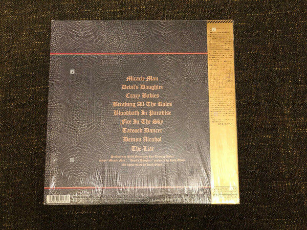 Release: No Rest For The Wicked-Vinyl-Japan-1988-25AP 5213-2603080