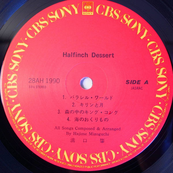 Halfinch Dessert