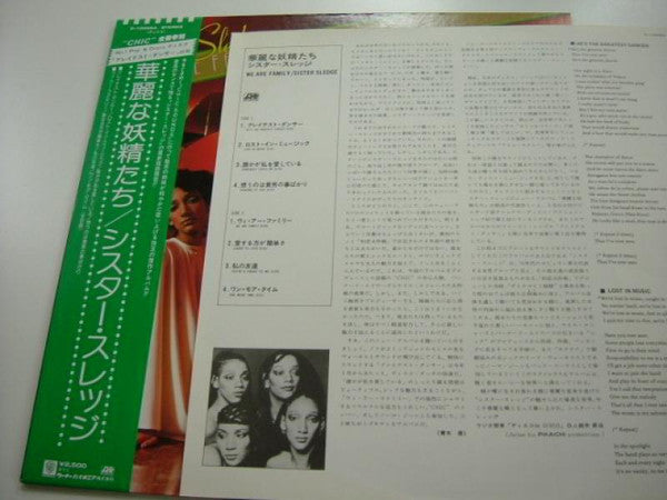Release: We Are Family-Vinyl-Japan-1979-P-10666A-6068579