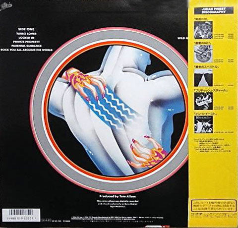 Release: Turbo-Vinyl-Japan-1986-28·3P-705-3020614