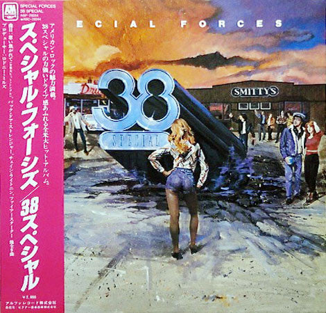 Special Forces