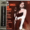 Anita O'Day - Anita O'Day Sings The Winners (Vinyl, LP, Album, Reissue, Stereo) Very Good Plus (VG+) / Very Good (VG)