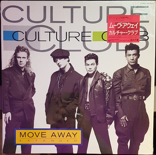 Release: Move Away-Vinyl-Japan-1986-14VA-9006-2258454