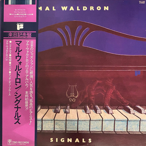 Release: Signals-Vinyl-Japan-1978-PA-7193, PA-7193-5561918