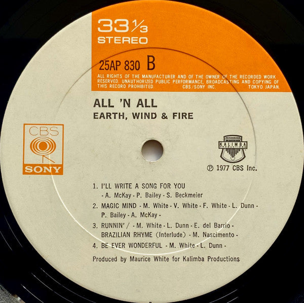 All 'N All