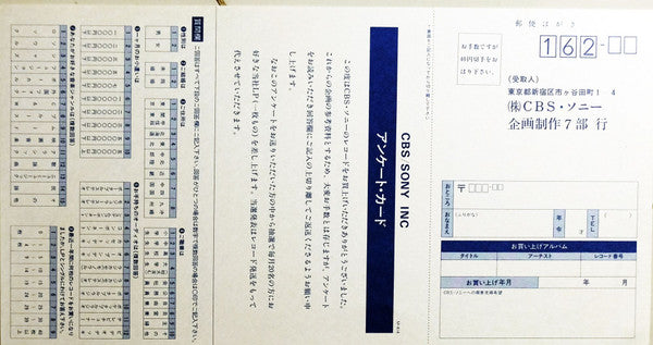 Orange Express = オレンジ・エクスプレス