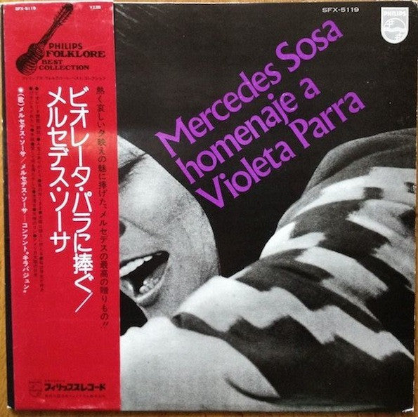 Release: Homenaje A Violeta Parra-Vinyl-Japan-1974-SFX-5119-4372357
