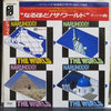 The Trammps - Trammps Disco Theme (Vinyl, 7