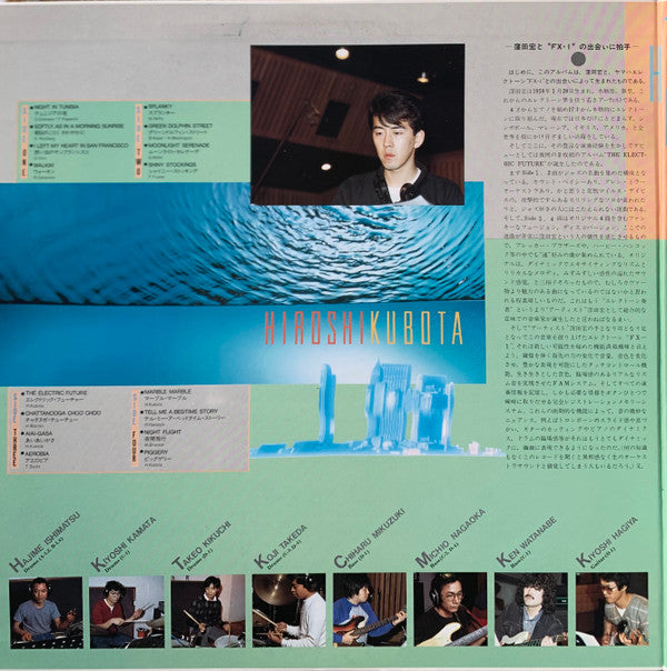 Release: The Electric Future-Vinyl-Japan-1984-C38RO120-3054208