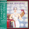 Little Feat - Dixie Chicken (Vinyl, LP, Album)