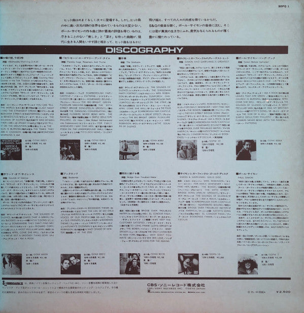 Pack 20