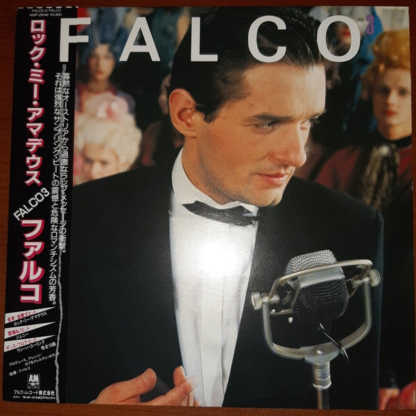Release: Falco 3-Vinyl-Japan-1986-AMP-28146-8526423